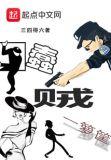 蠢贼一箩筐